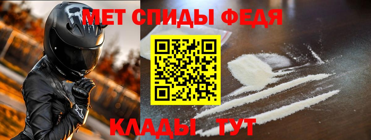 Пенза  АМФ 97%  Amphetamine  Вход с VPN 