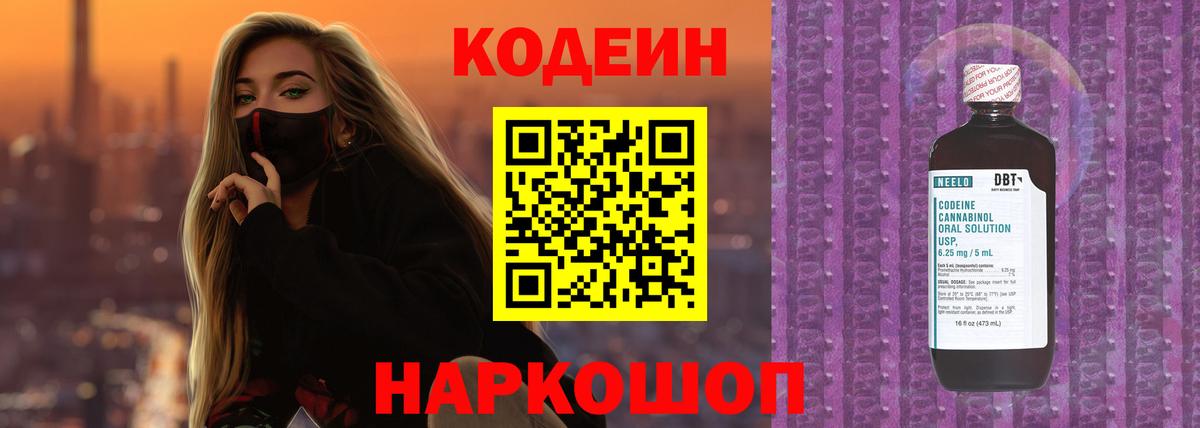 ТГК  Гашиш  Каннабис  Лсд 25  Вход с VPN  Пенза  КОКАИН  МЕФ  