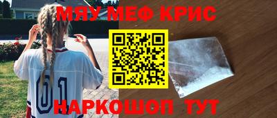 марки nbome Будённовск