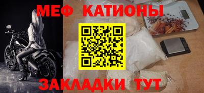 прущие грибы Бугуруслан