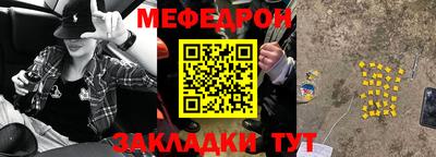 прущие грибы Бугуруслан