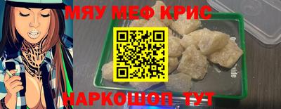 марки nbome Будённовск