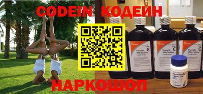 прущие грибы Бугуруслан