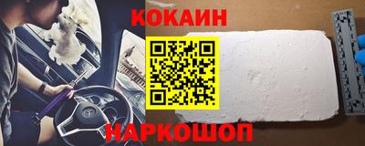 ALPHA-PVP Бузулук