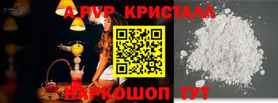 ALPHA-PVP Бузулук