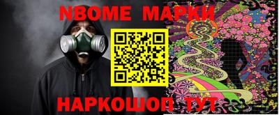 прущие грибы Бугуруслан