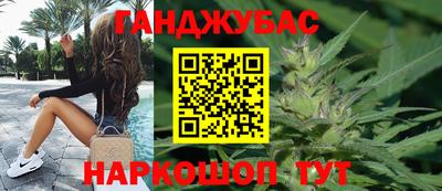 марки nbome Будённовск