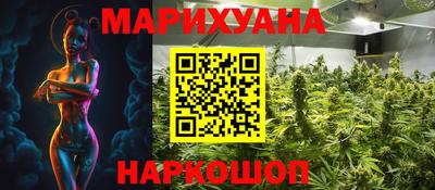 прущие грибы Бугуруслан