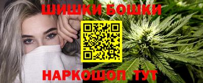 марки nbome Будённовск