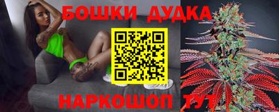 прущие грибы Бугуруслан