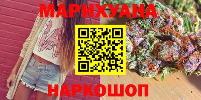 марки nbome Будённовск