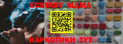 прущие грибы Бугуруслан