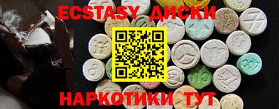 марки nbome Будённовск