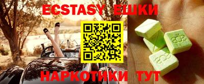 марки nbome Будённовск