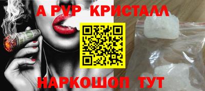 ALPHA-PVP Бузулук