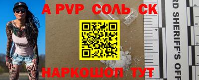 прущие грибы Бугуруслан