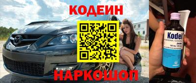 прущие грибы Бугуруслан