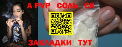 МДПВ Новодвинск
