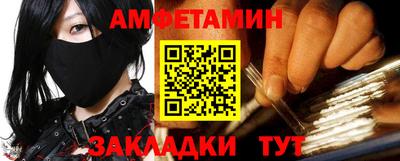 ALPHA-PVP Бузулук