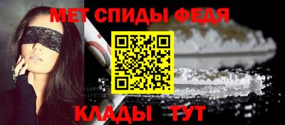 марки nbome Будённовск