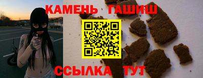 марки nbome Будённовск