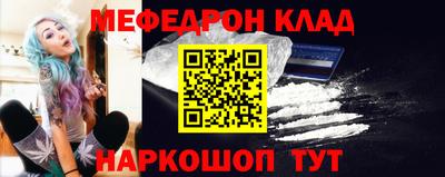 ALPHA-PVP Бузулук
