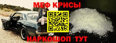 ALPHA-PVP Бузулук