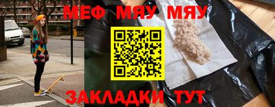 прущие грибы Бугуруслан
