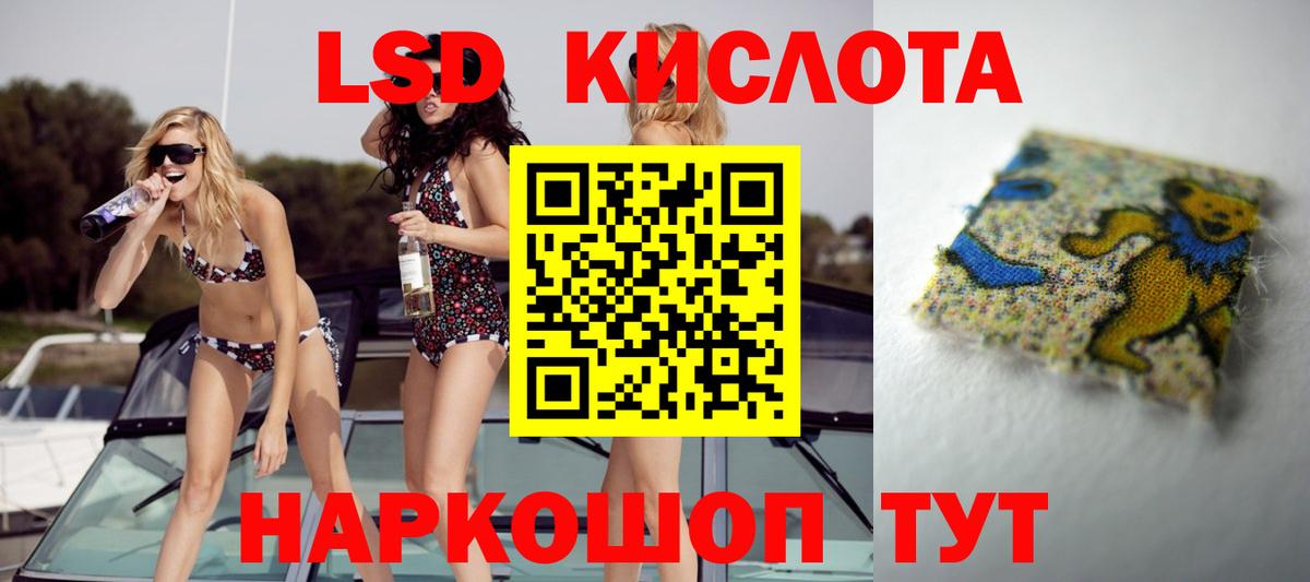 Пенза  Лсд 25 экстази ecstasy  ЛСД экстази ecstasy  Вход с VPN 