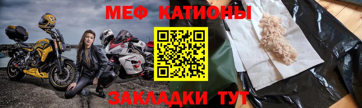 Мефедрон VHQ  Меф  Пенза  Мефедрон VHQ  дарнет шоп  Вход с VPN 