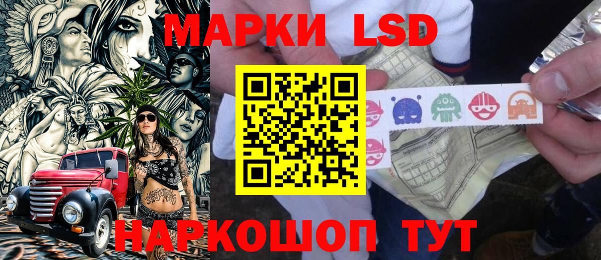 Марки N-bome 1,5мг Пенза