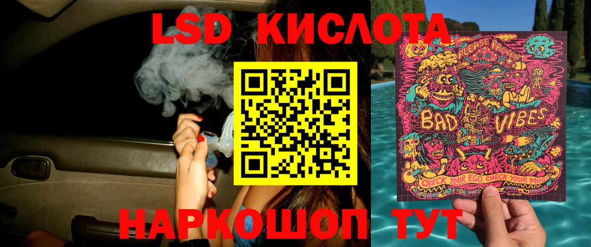 Марки 25I-NBOMe 1,8мг  Марки 25I-NBOMe 1,8мг  Пенза  Вход с VPN 