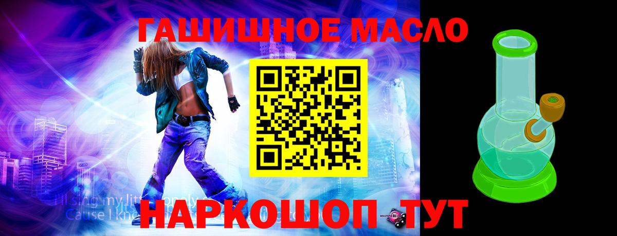 Дистиллят ТГК вейп Пенза