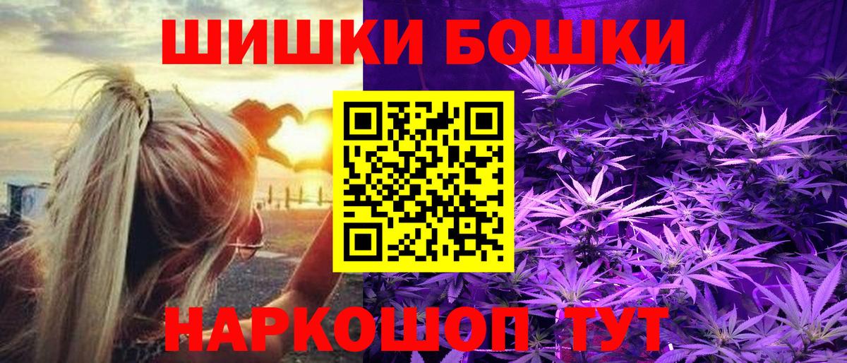 Марихуана Amnesia  Конопля THC 21%  Канабис Ganja  Пенза  Шишки марихуана индика  Вход с VPN 